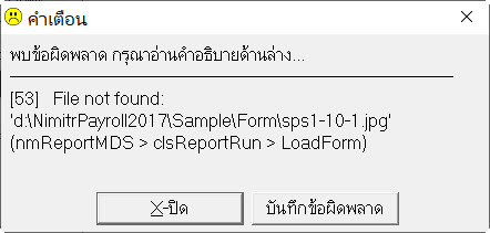 file not found sps-1-10-1.jpg