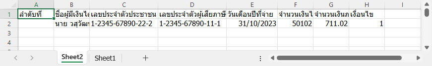report s66a01 tax1 to excel