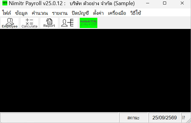 หน้าจอหลัก blackground ดำ